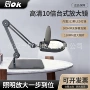 pdok鉴定工业带灯放大镜