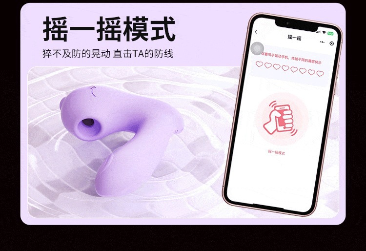 Mystery Bobo Dragon Purple Wearable Mini Masturbator with Suction Vibration and App Control — detail image 21