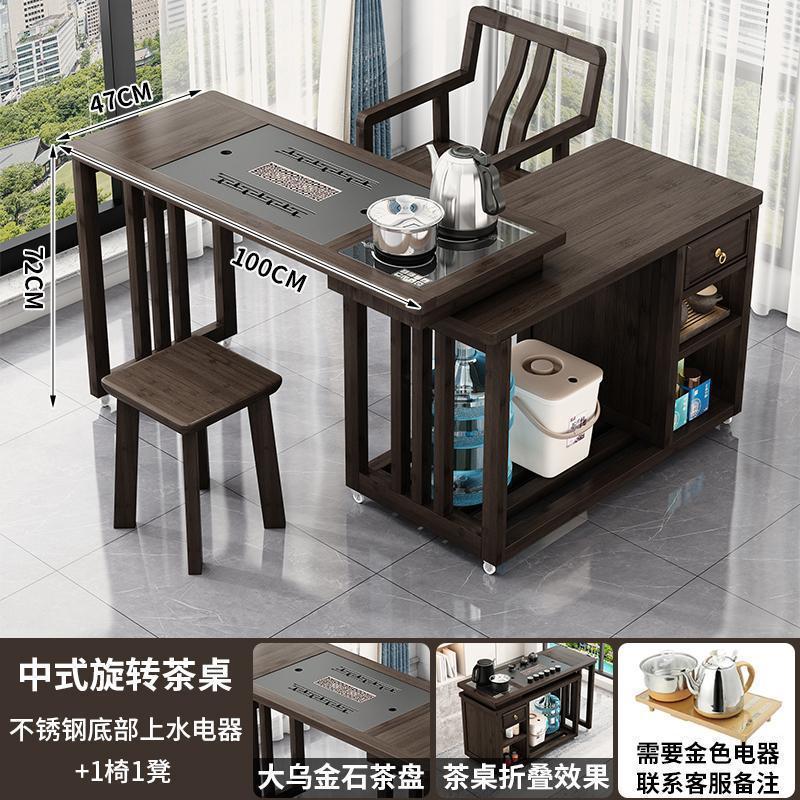 旋转茶桌阳台家用移动茶台喝茶桌椅组合一体小型茶几具烧水壶套装|undefined