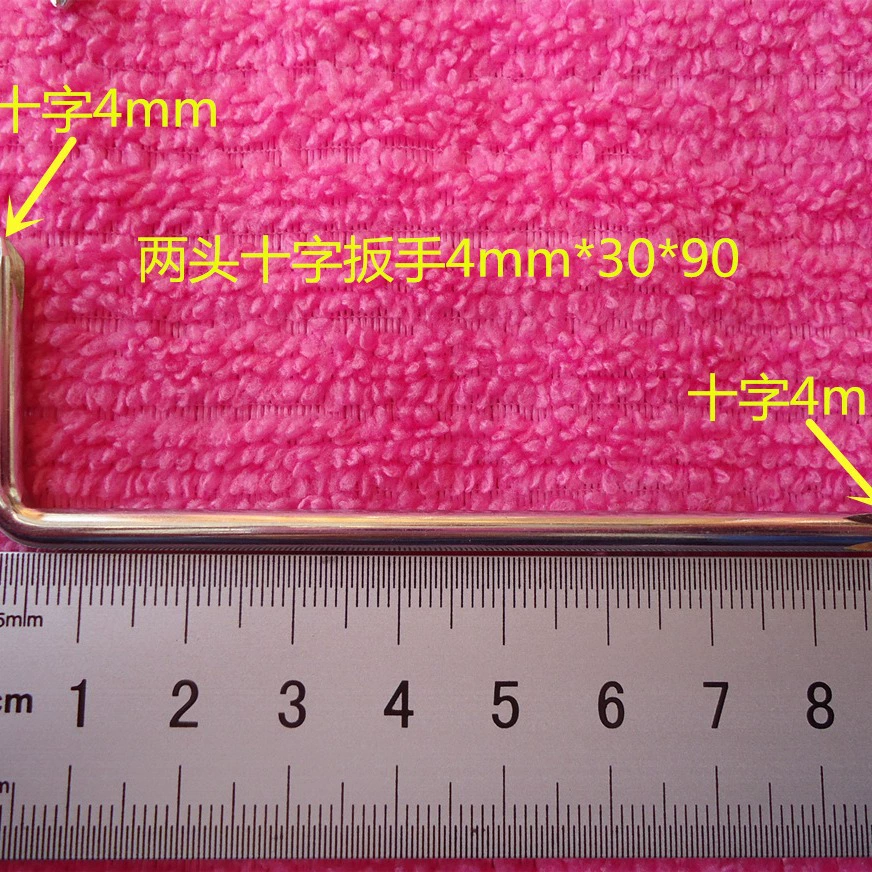 Wrench, 3mm, 4mm, 5mm, 6mm