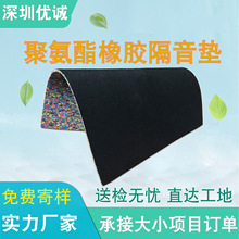 橡胶覆膜隔音垫浮筑楼板隔音减振垫建筑楼板防潮橡胶卷材源头厂家
