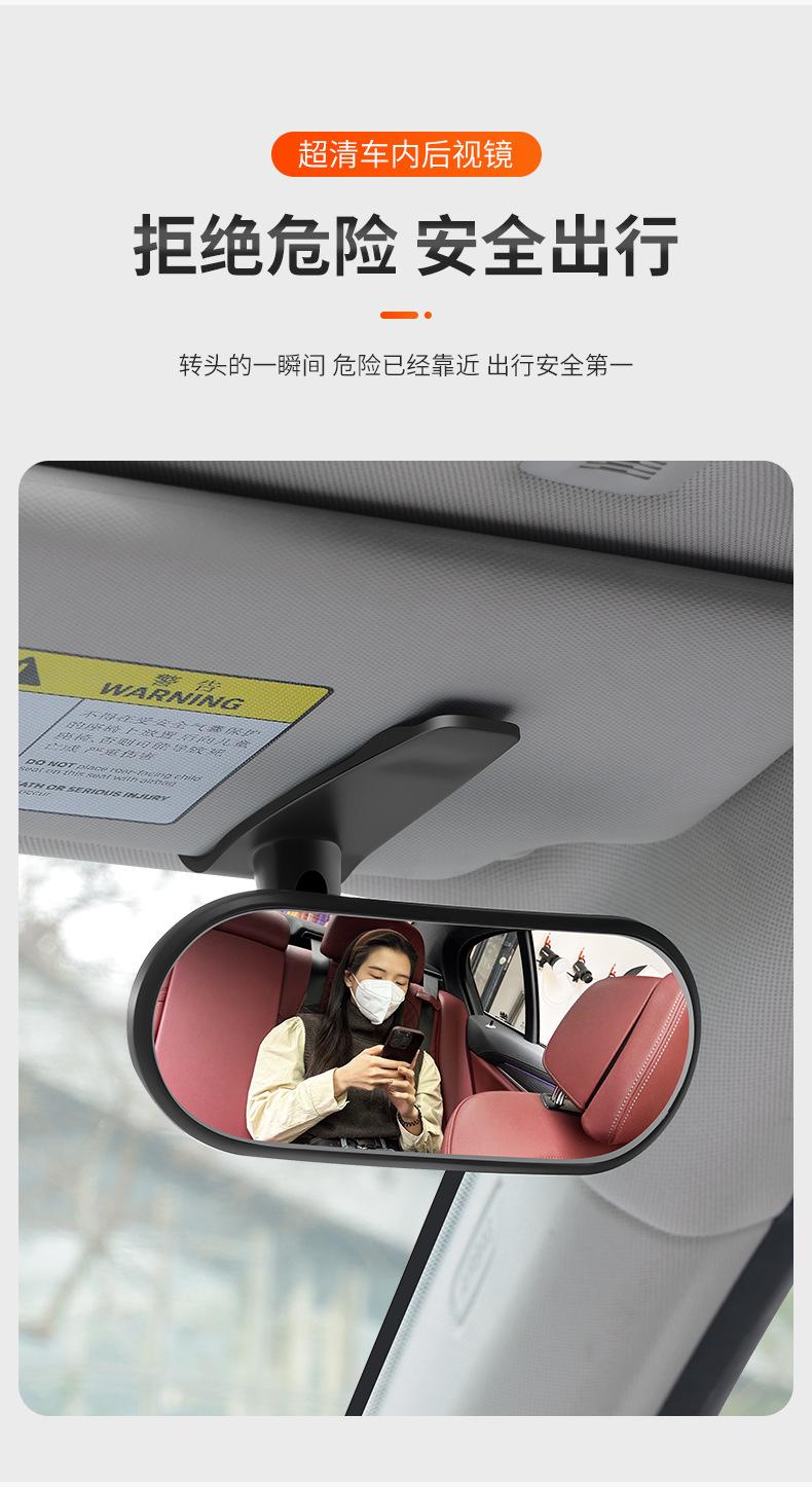 Car Rear Kids Observation Auxiliary Large Field of View Rearview Mirror Sun Visor Clip-On Large Curvature Baby Mirror in the Car