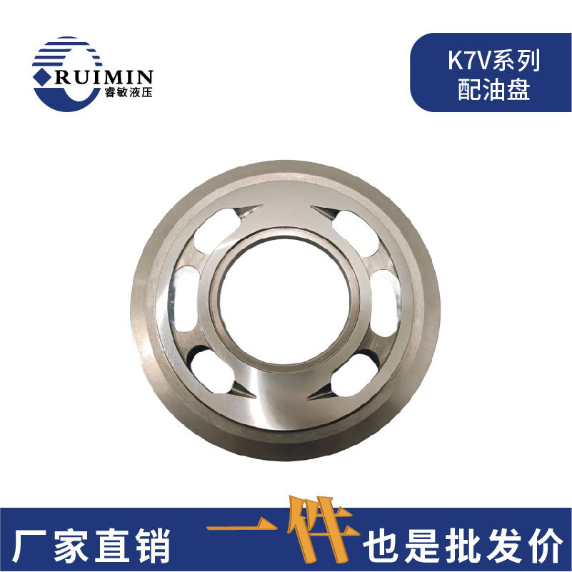 K3V PV90R利勃海尔LPVD45 A10VSO45液压柱塞泵零件 挖掘机用