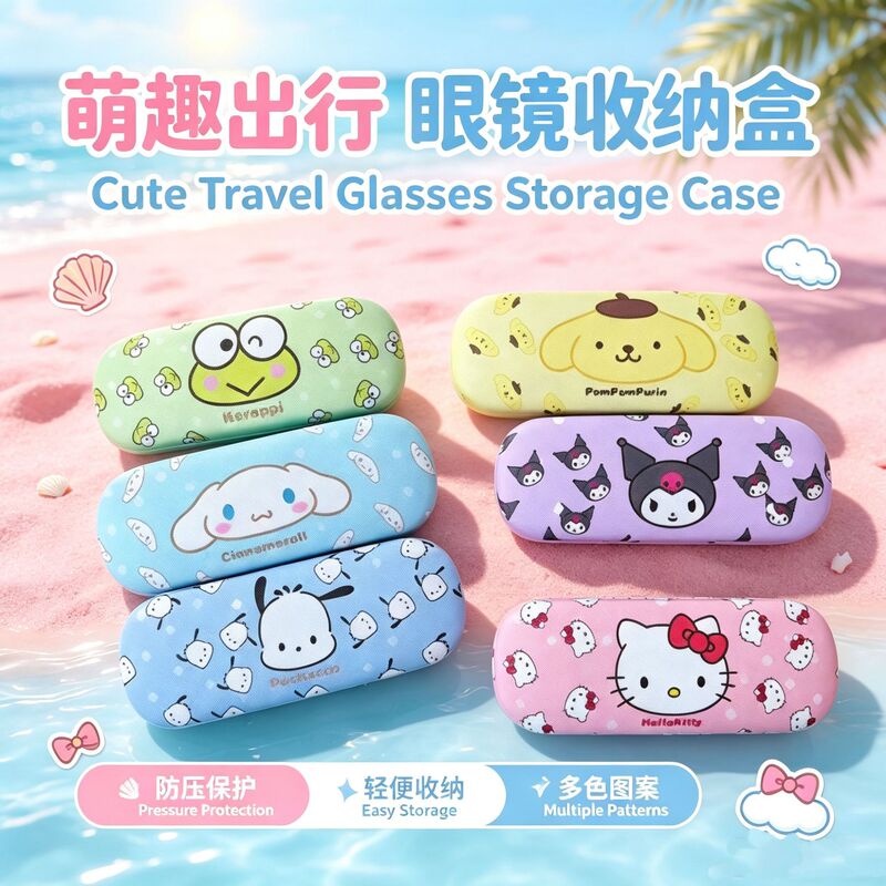 Cute cartoon glasses case for girls, dustproof portable glasses storage box, ins-style high-end glasses case wholesale Cute cartoon glasses case for girls, dustproof portable glasses storage box, ins-style high-end glasses case wholesale