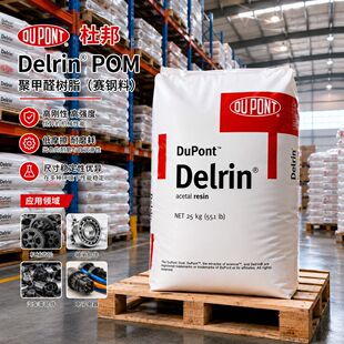 �Ű� POM 527UV NC010 �LЧ�� UV ���ϻ� �\ɫ�@���O��ע����