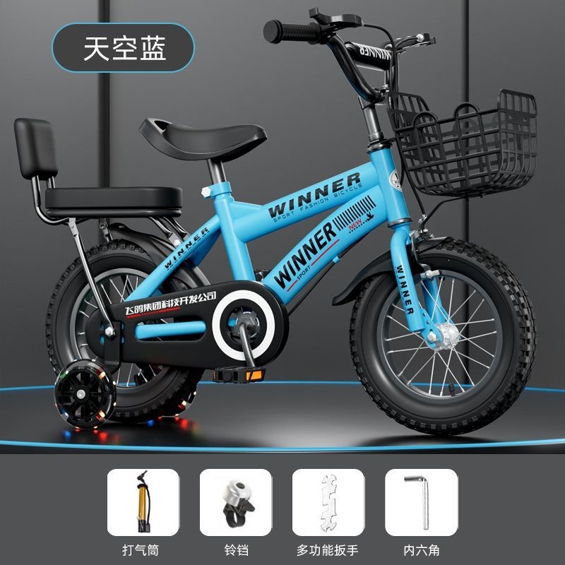 Bicicletas para niños 3 - 5 - 7 - 9 años regalo para bebés bicicletas para niños y niñas 12 / 14 / 16 / 18 pulgadas bicicletas para niños