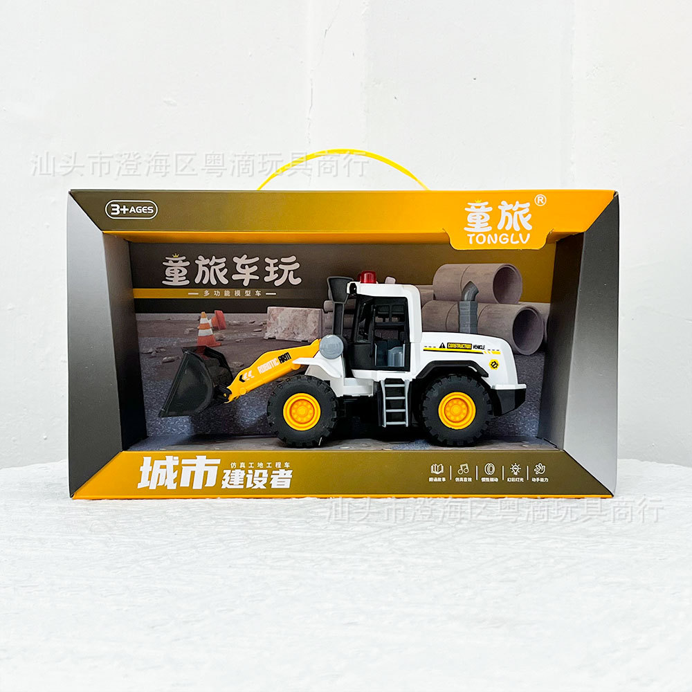Vehículo de ingeniería gran inercia carro excavadora niños modelo de automóvil niño regalos de inscripción