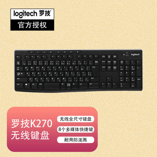 �_����Logitech��K270�o���I�P ȫ�ߴ��ý�w�I�P�̄��k���I�P