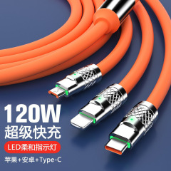 一引き三データ線120w超速充三合一は華為OPPOリンゴ栄光車載充電線を適用する