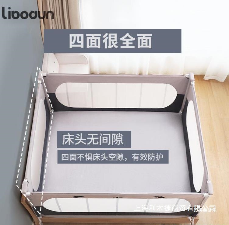 Liberton Bed Fence Baby Anti-Fall Guardrail Infant and Young Kidsren Anti-Fall Bed Guardrail Universal Vertical Lift 1 Box