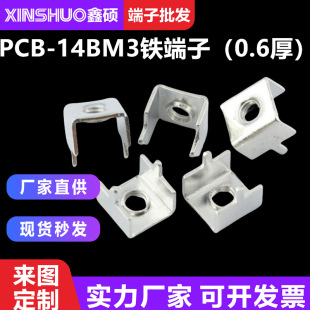 PCB-14BM3�F���_���ӣ�0.6��PCB���Ӷ��� 늳ؿ��ư�Ӿ���