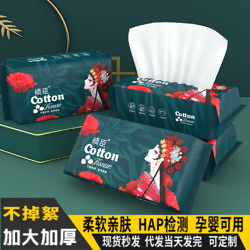 Disposable face towel wholesale cotton soft towel thickened face wipe removable Pearl pattern beauty makeup remover facial towel factory