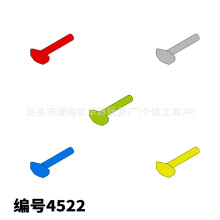 �ƽ�����С���������ָ�4522��߻�ľ��� ɢ�� ����