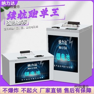 늄�܇�늳�48V60V72V���u��݆���f��݆���´������L������̫��