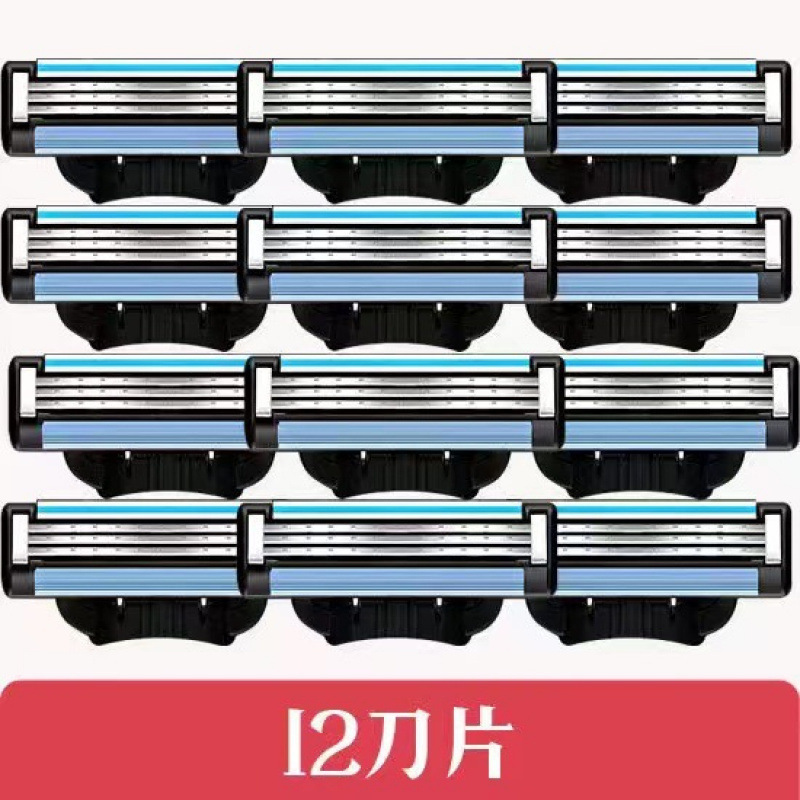 三层镀膜刀片防刮伤刮胡刀通用锋利耐用手动便携式剃须刀|undefined