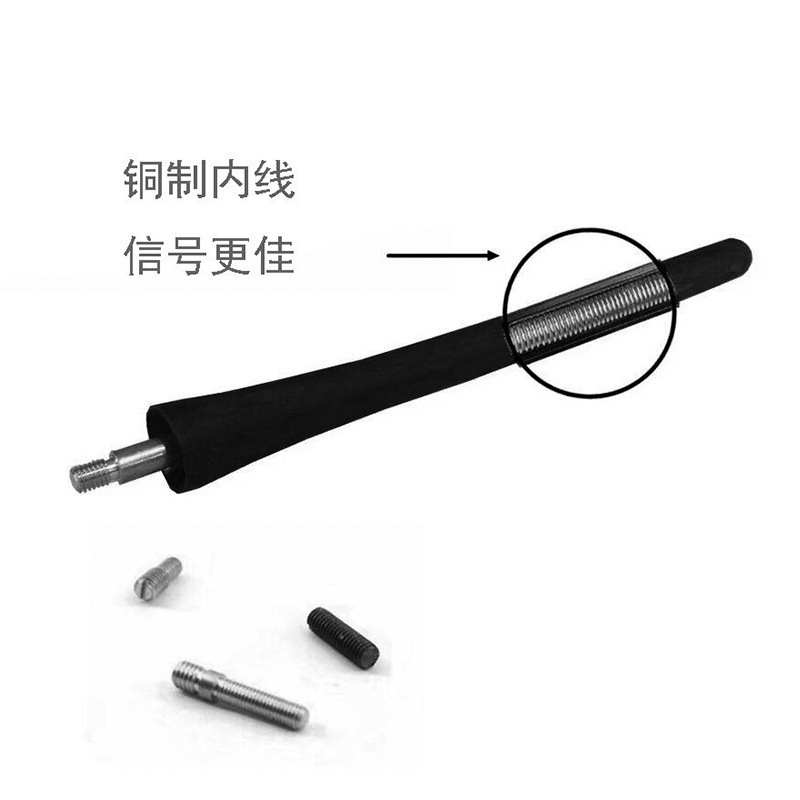 Car accessories car AMFM Radio antenna modified short antenna car antenna with screws modified decorative items
