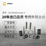 铧锋 zs1100 zs1105 zs1115 zs1110 AMEC单缸水冷柴油机配件气门