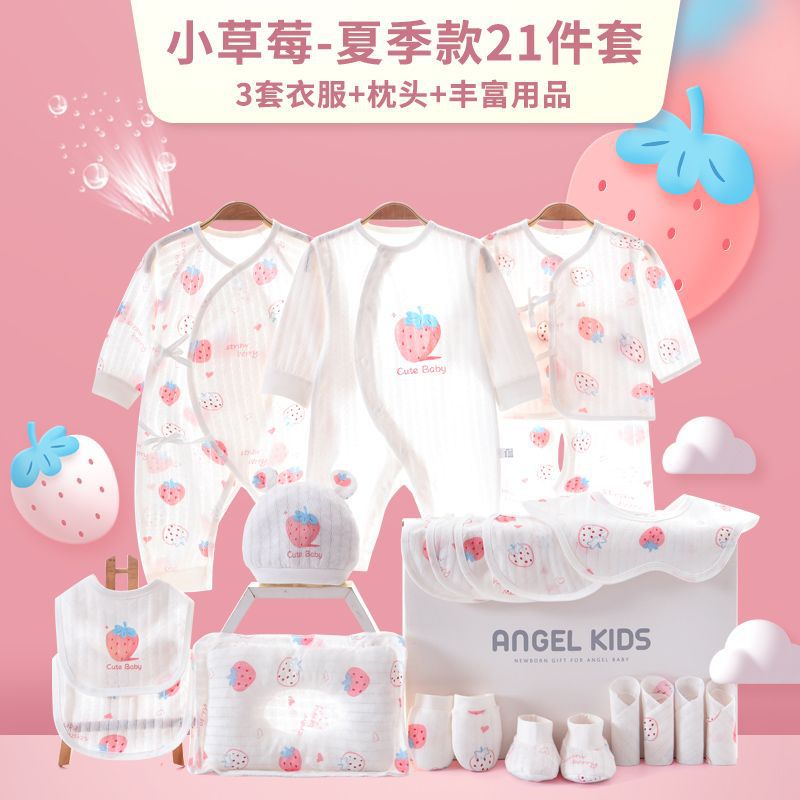 Strawberry Summer 21-Piece Set