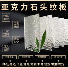 ͸��������ʯ�^�y��ӹ�չʾ̨�������L����м�ˮ���y��ӡˢ����