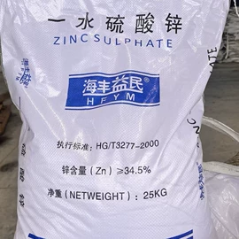 硫酸盐;碳酸盐;营养性添加剂