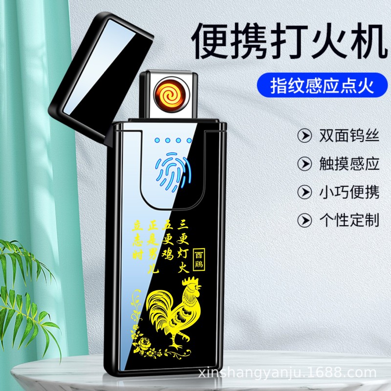 新型充電プラスチックUSB指紋タッチ感応電子ライター小型で便利なシガレットライターはロゴを作ることができる|undefined