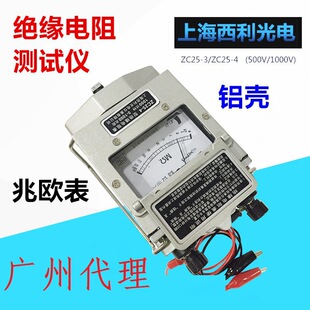 �Ϻ�������ZC25-3/500V -4/1000V �ͽ^�����u�� �X���u���ךW��