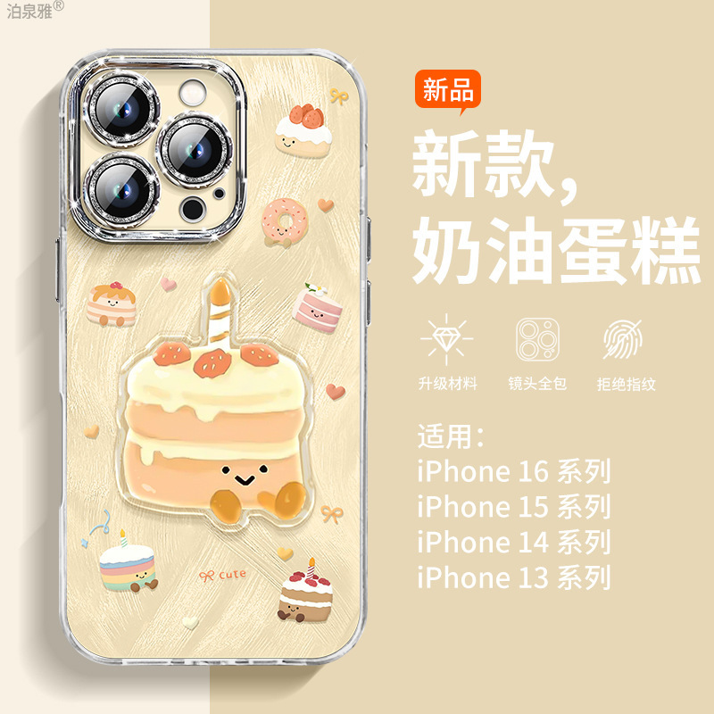 iPhone13 フェザーヤーン 15ProMax Apple 14 女性 12 カップル 16plus に適した楽しいイン漫画デザート|undefined