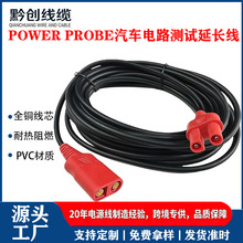 ����POWER PROBE��܇�·�yԇ���L�� ��������܇�yԇ�x������Q��