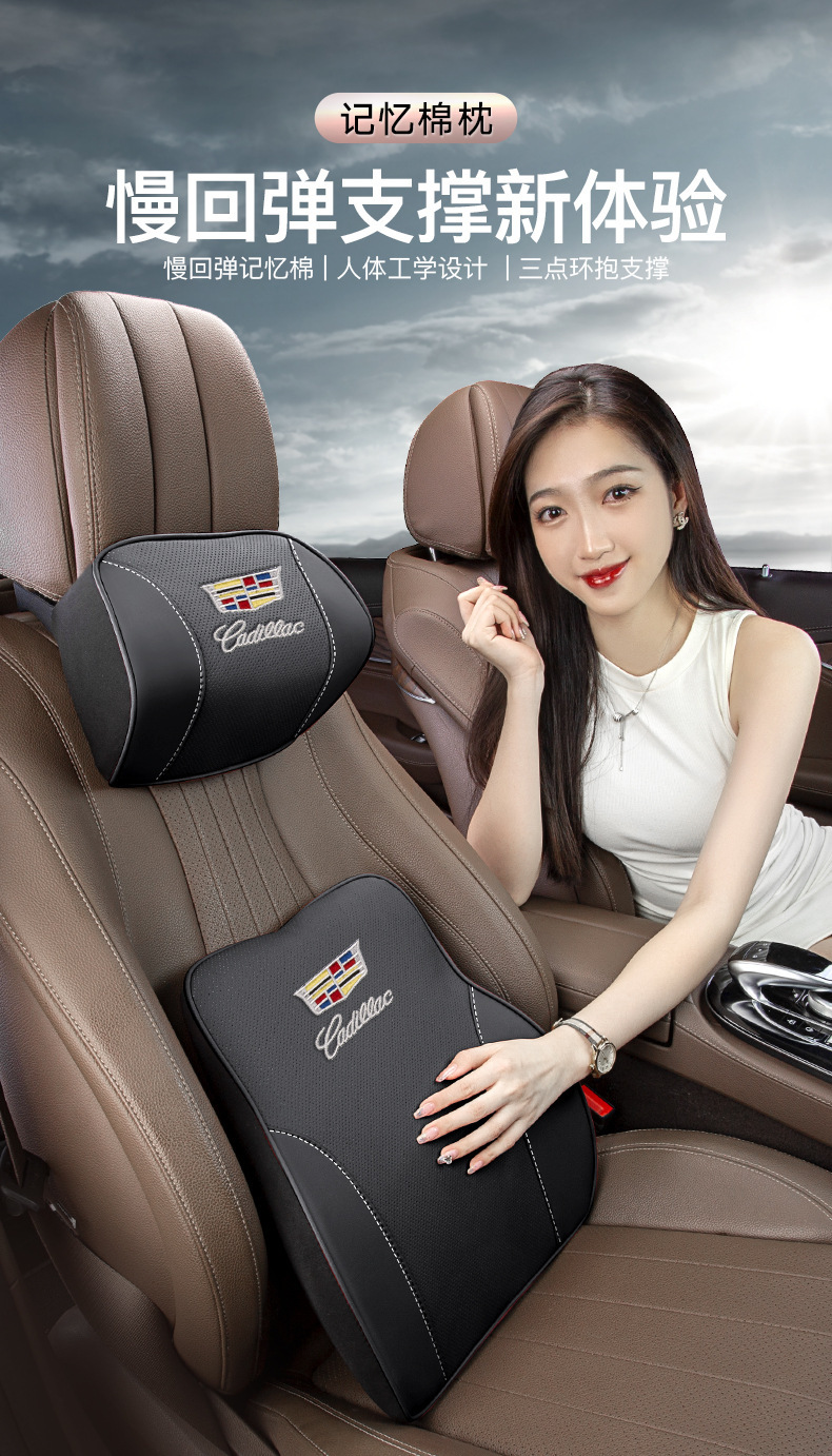 Suitable for Cadillac Headrest Ct5 Xt5 Xt6 Ct6 Car Headrest Neck Pillow Memory Foam Lumbar Pillow