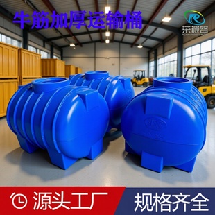 ��ˮ����ʽ�Ӻ�����ˮ��ţ����܇�d�\ݔˮ���Bֳ����ˮ�ŷ�Ͱ