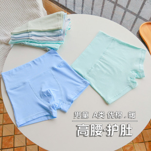 High Waist Belly Protector Boys' Underwear Cotton Colored Cotton Children's Cotton Antibacterial Boys' Small Medium and Large Children's Baby Boxer Shorts