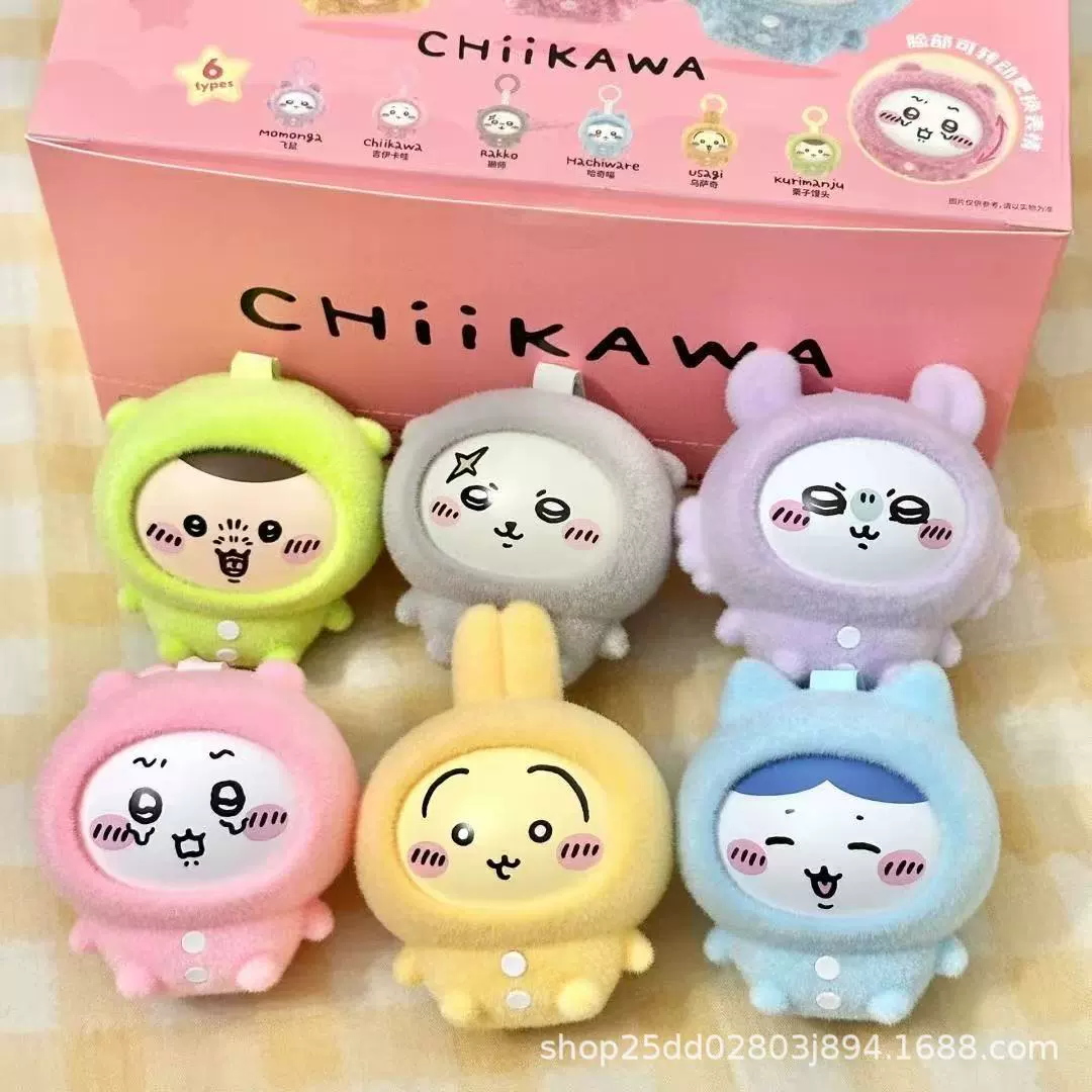 Подарочная коробка с малышами Chiikawa лицом-меню Chiikawa слепая коробка Chiikawa слепая коробка игрушка с изменяемым лицом того же кукольного изделия