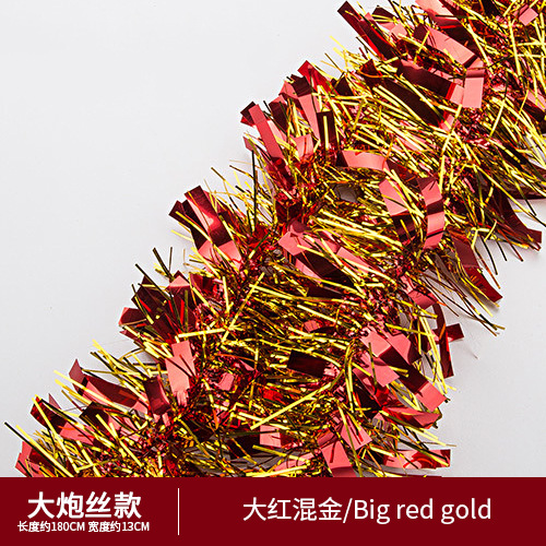 대포 실크 레드 혼합 골드