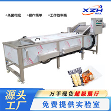 ȫ�Ԅ��u�������ˮ�� �ݽ��Pצ���Ϛ����� �g����늼ӟ�