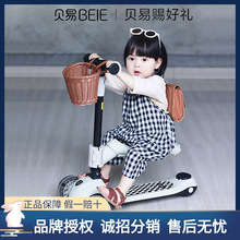 贝易宝宝折叠踏板车1-3-6岁幼儿三轮溜溜车男孩儿童二合一滑板车