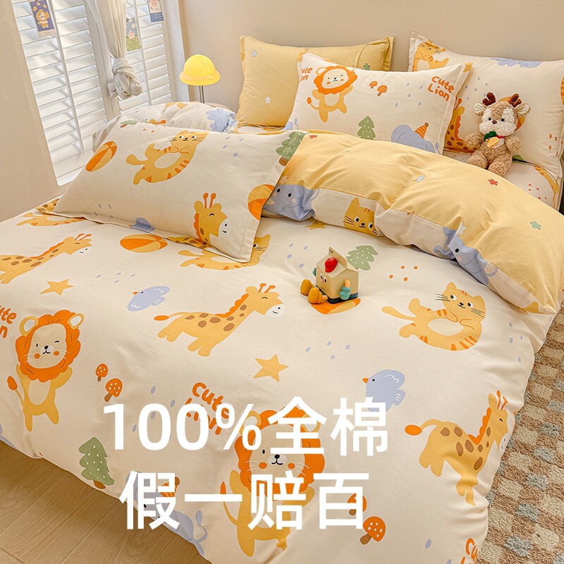 Fresh and Simple Ins-Style Pure Cotton Bedding Four-Piece Set, 100% Cotton Cartoon Bed Sheet, Duvet Cover, Fitted Sheet, Student Three-Piece Set