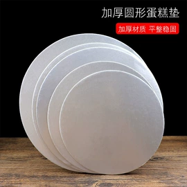 烘焙用纸;烘焙包装;蛋糕模