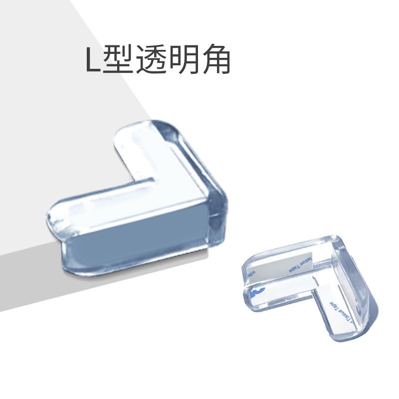衝突防止角のシリカゲルの透明な角にテーブルの角の食器棚の油煙機の衝突防止角の保護カバーを貼って三角条にぶつかりません。|undefined
