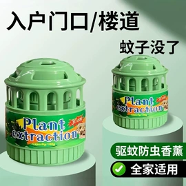 香皂、皂花;香薰;马桶洁厕剂