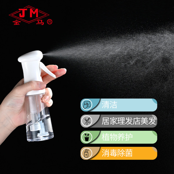 Sprayer