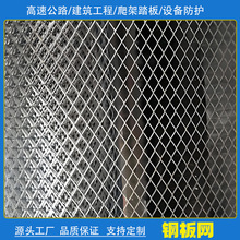 供应小钢板网菱形音响通风拉伸扩张网片镀锌板防鼠铁丝小孔网厂家