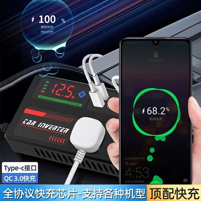 High-Power Intelligent Car Inverter | Mobil şarj cihazları