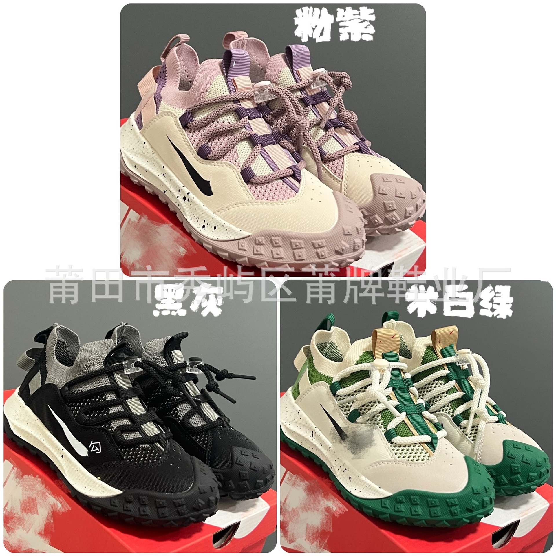 莆牌新款NK轮胎鞋男女童休闲运动一脚蹬运动户外老爹登山鞋童鞋