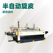 ���Ԅӻ��Aľ��Ƥ�C�O��  �Aľľ�����ЙC��Ƥ�C�z�ϰ����a��ˮ��