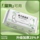 Pet Wet Wipes for Cats and Dogs Wet Wipes Wet Wipes 80 Wet Wipes