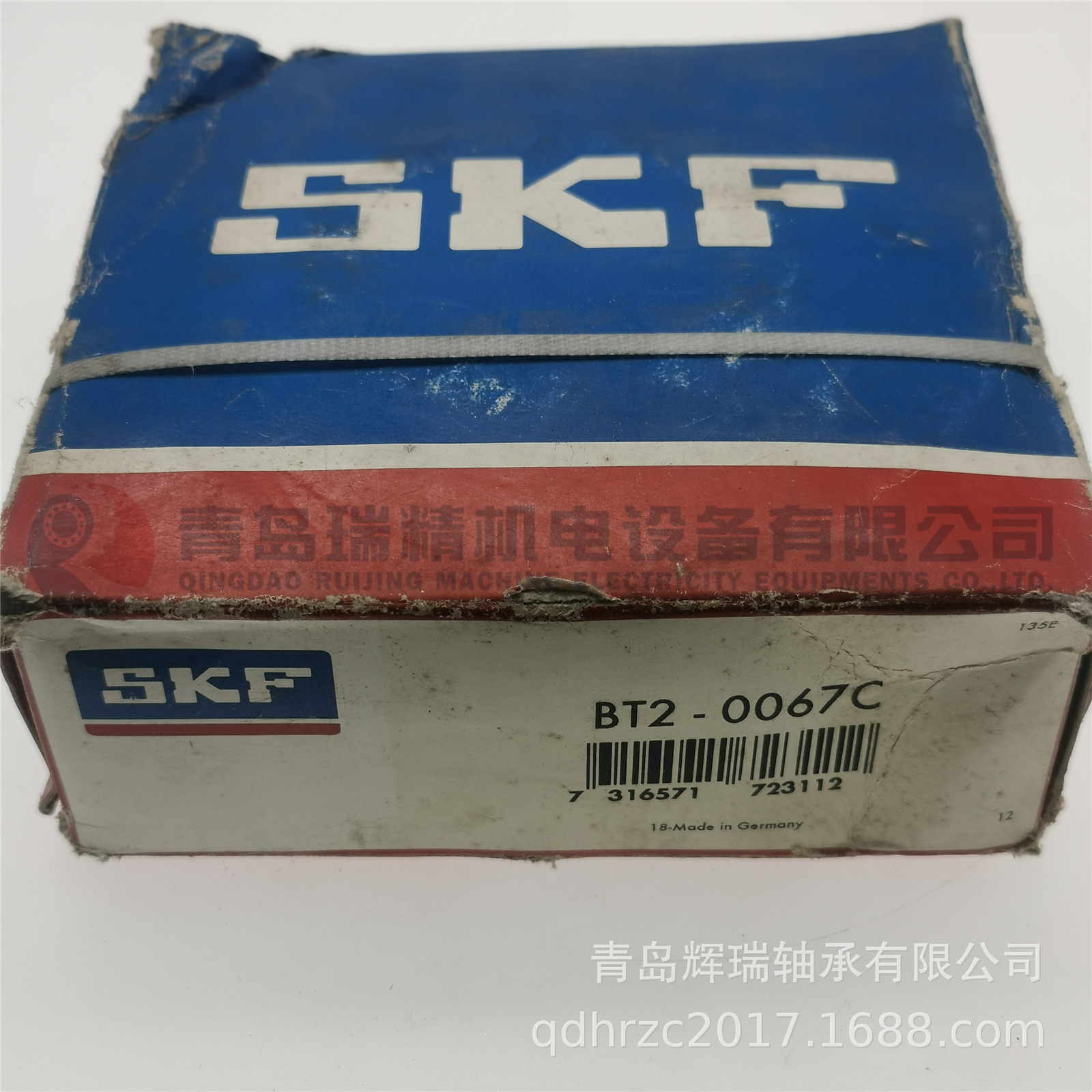 SKF BT2-0067C (2).jpg