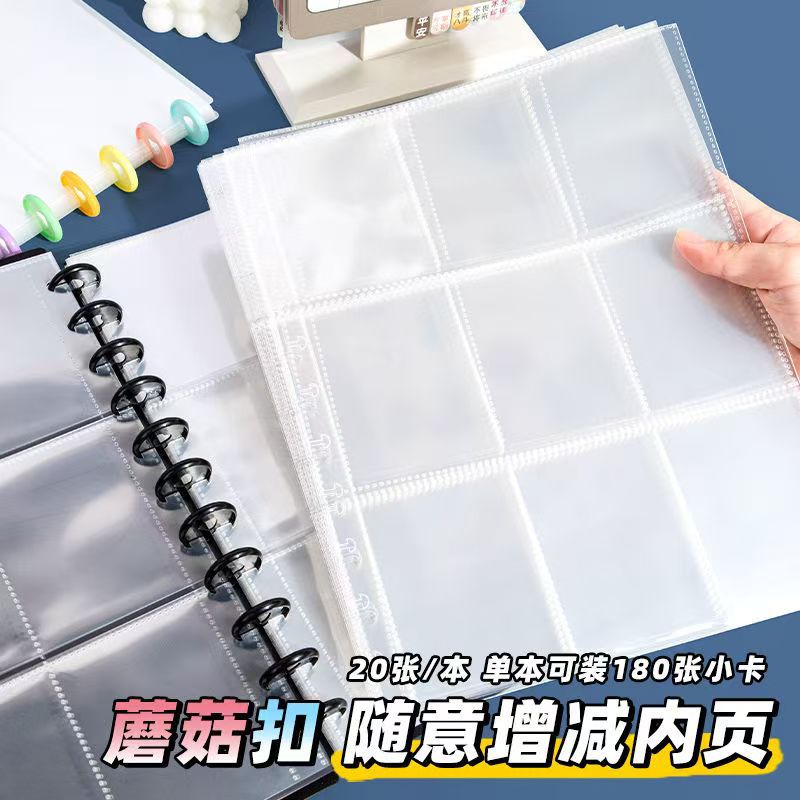 A4 Jiugongge Nezha Card Book Card Paquete de tarjetas pequeñas Libro de almacenamiento protector Folleto de hojas sueltas de gran capacidad y alto valor Estilo ins