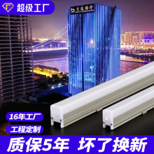 户外线条灯512幻彩外立面流水条形灯工程防水led跑马像素轮廓灯