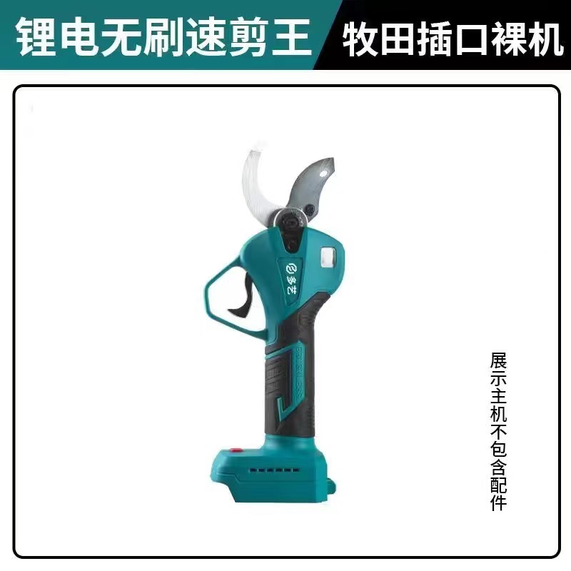 Tijeras de rama recargables de Mutian tijeras eléctricas tijeras de podar de ramas gruesas tijeras de ramas de árboles frutales máquina de frutas batería de litio de árboles frutales