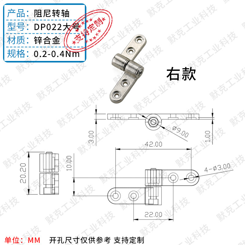 任意の角度で360度回転してミニ小型亜鉛合金トルクシャフト位置決めストップダンパーヒンジ|undefined